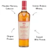 Macallan Harmony Collection - Intense Arabica Whiskey - Image 2